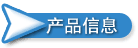 詳細(xì)信息