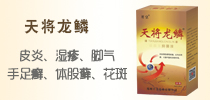 鄭州開皇藥業有限公司